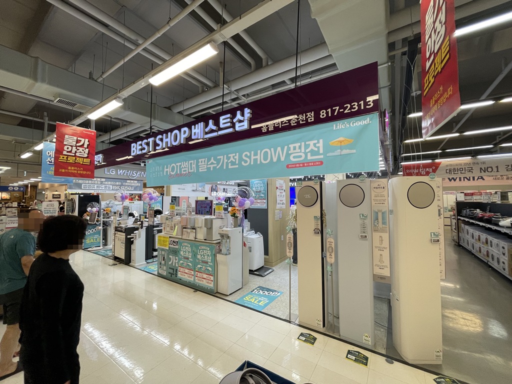 매장사진 1
